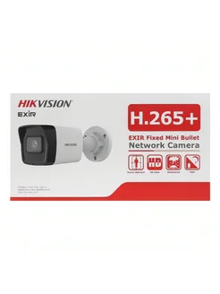 IP видеокамера DS-2CD1023G2-IUF 2Mp со встроенным микрофоном HIKVISION 263315369 купить за 4 469 ₽ в интернет-магазине Wildberries