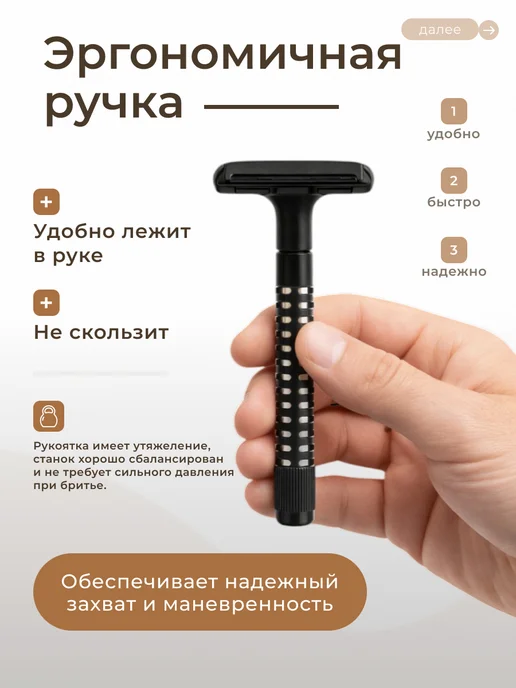 Wilkinson Sword Бритва т-образный станок с 5 запасными лезвиями, черный, фото 3
