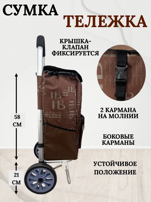 VABag Сумка тележка на больших колесах, коричневый, фото 2