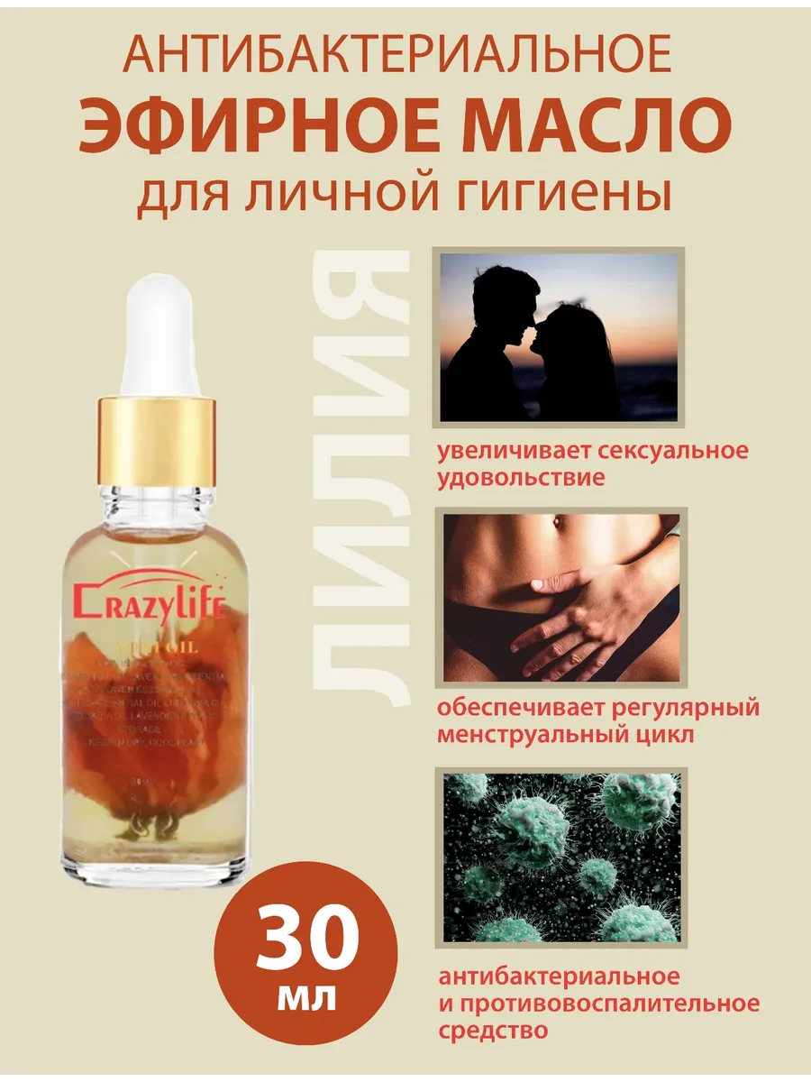 Можно Ли Использовать Масло Для Дрочки