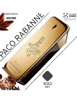 Paco Rabanne One Million 100мл