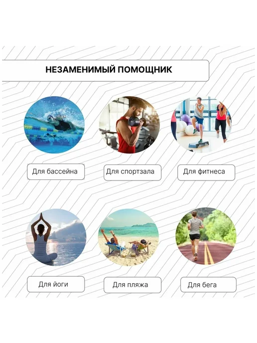 T&D Sport Полотенце спортивное охлаждающее для фитнеса в чехле, красный, фото 5