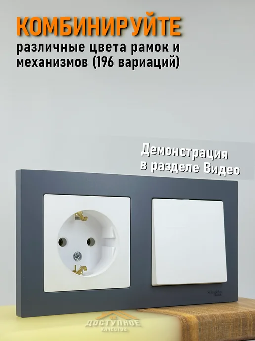 Systeme Electric Двухместная рамка для розеток и выключателей 2-постовая 2шт, 2 шт, фото 4