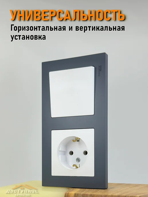 Systeme Electric Двухместная рамка для розеток и выключателей 2-постовая 2шт, 2 шт, фото 5