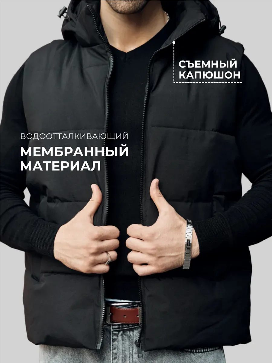 Жилетка черная утепленная...