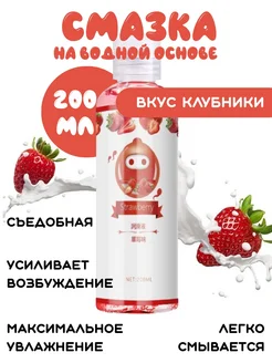 Интимная гель смазка для взрослых