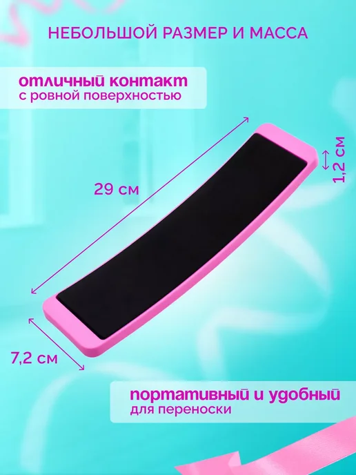 Alex Black Спиннер для фигурного катания и отработки вращений, черный, фото 2