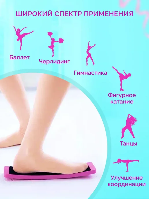 Alex Black Спиннер для фигурного катания и отработки вращений, черный, фото 4