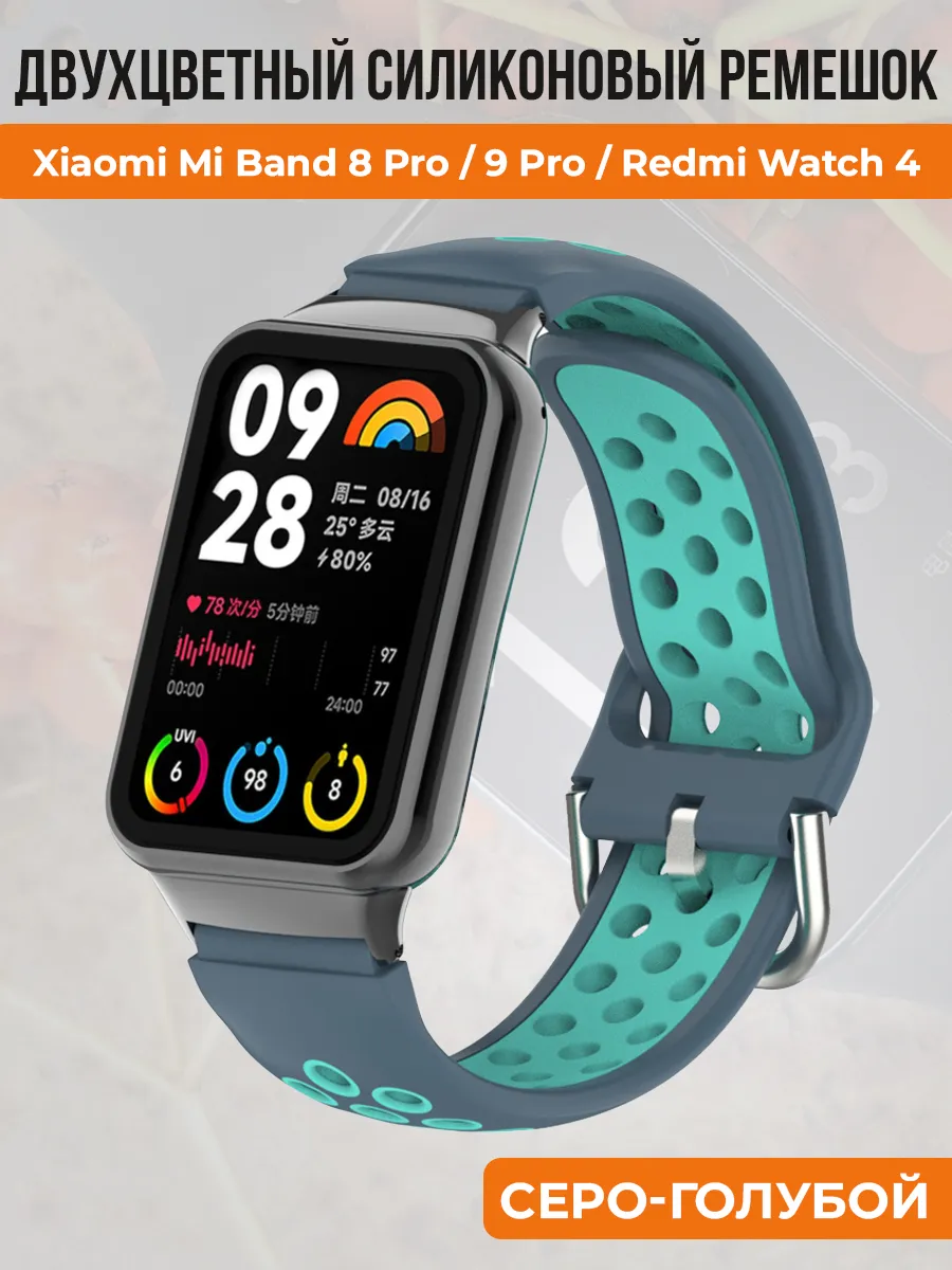 Mi band watch 4 online