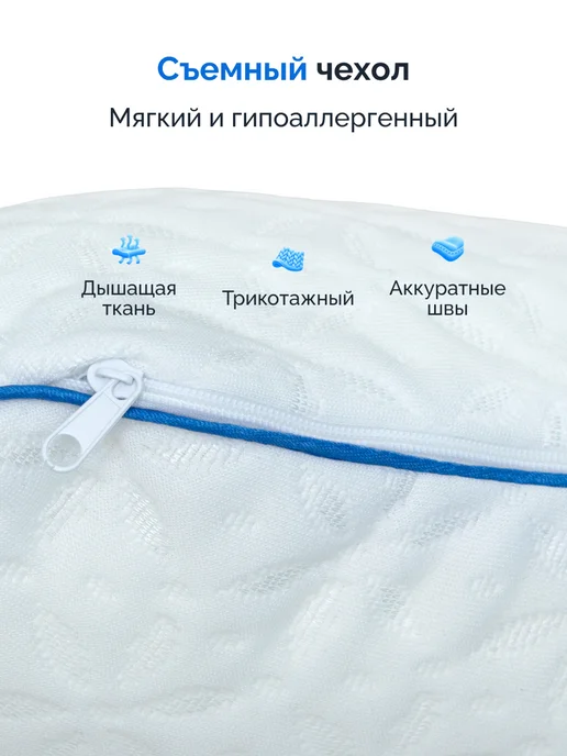 Академия сна Подушка с эффектом памяти Sleep Mode Anatomic M, белый, фото 4