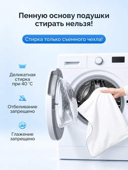 Академия сна Подушка с эффектом памяти Sleep Mode Anatomic M, белый, фото 6