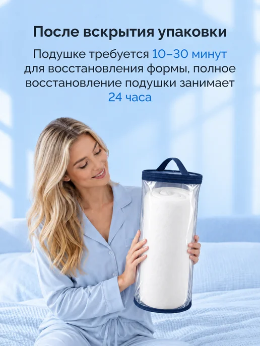 Академия сна Подушка с эффектом памяти Sleep Mode Anatomic M, белый, фото 8