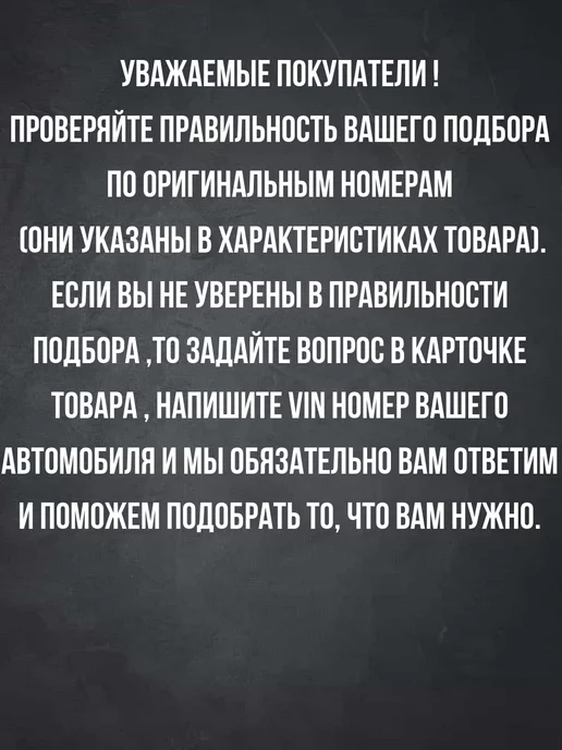 WXQP Коммутатор зажигания 7 выходов, вариант, фото 3