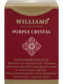 Чай черный Purple Crystal байховый, листовой, 100г WILLIAMS 263356121 купить за 349 ₽ в интернет-магазине Wildberries