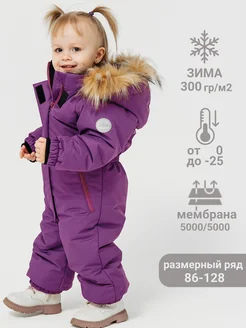 Зимний комбинезон LELBO 263358236 купить за 6 590 ₽ в интернет-магазине Wildberries