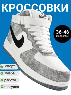 Кроссовки зимние высокие с мехом nike 263359497 купить за 3 115 ₽ в интернет-магазине Wildberries