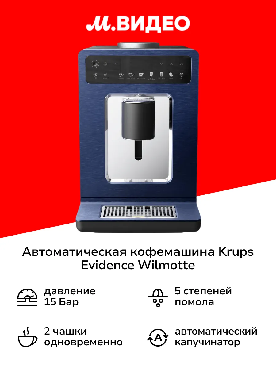Krups evidence ea89w410. Krups evidence ea891110. Krups evidence ea89w410. Krups evidence ea89w410. Krups evidence ea89w410.