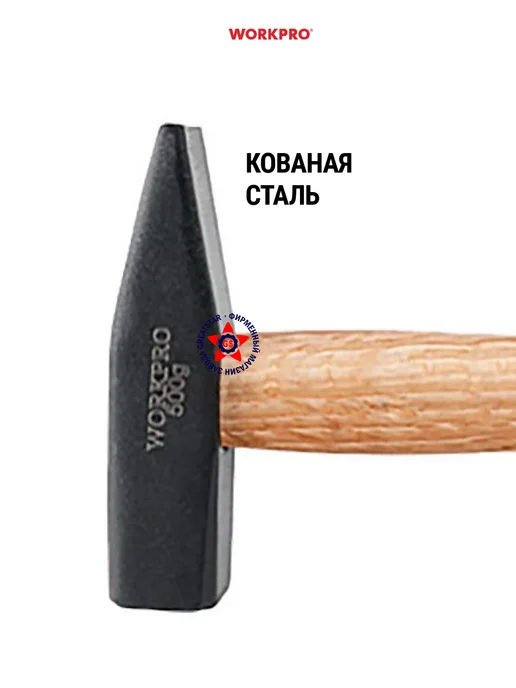 DURATECH Молоток слесарный с деревянной рукояткой 500 г WP241019, 500 г, фото 4