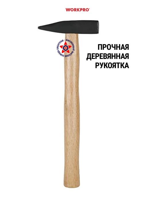 DURATECH Молоток слесарный с деревянной рукояткой 1000 г WP241020, 1000 г, фото 2