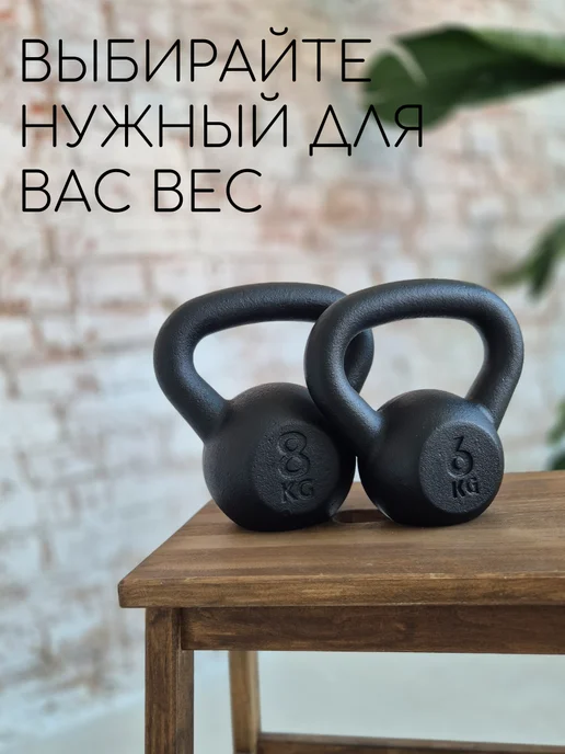 Гиря 4 кг, 24 кг, фото 6