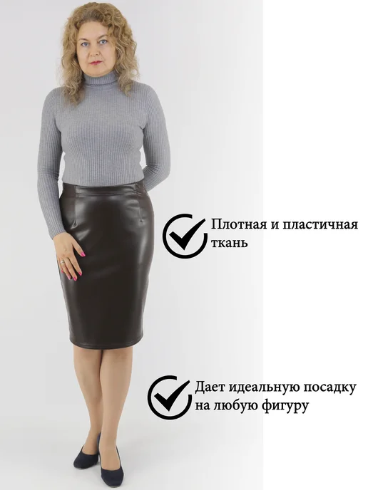 Юбкаори Юбка карандаш кожаная на резинке с разрезом, коричневый, фото 3