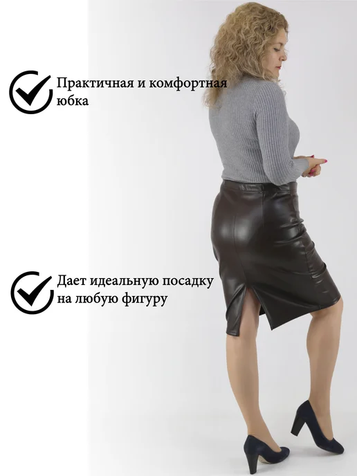 Юбкаори Юбка карандаш кожаная на резинке с разрезом, коричневый, фото 4