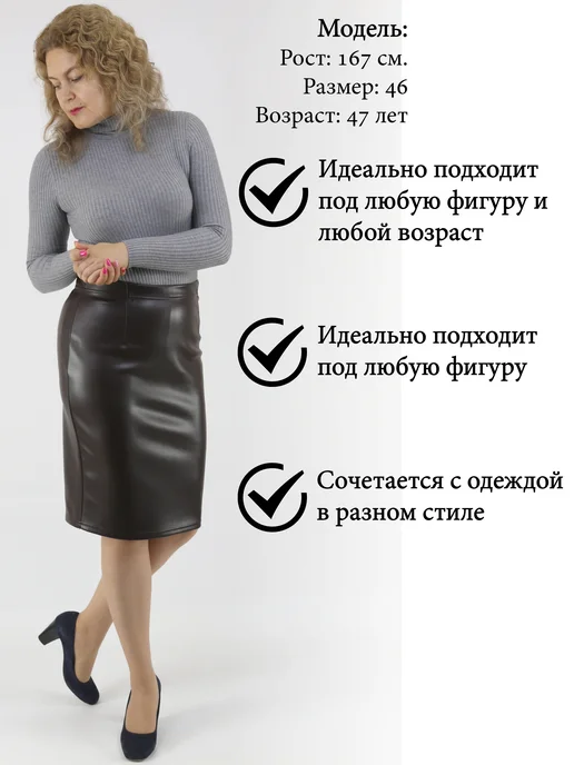 Юбкаори Юбка карандаш кожаная на резинке с разрезом, коричневый, фото 6