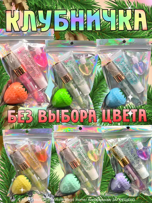 Kiss Beauty Набор средств для губ "New", белый, фото 3