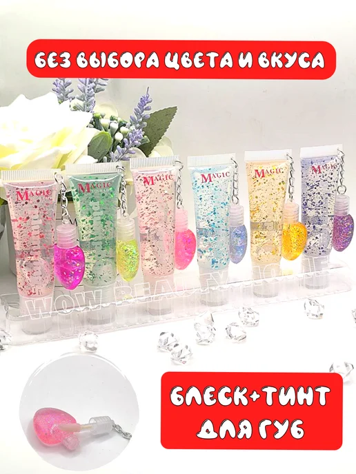Kiss Beauty Набор средств для губ "New", белый, фото 7