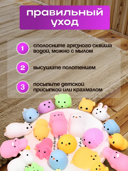 umra Store Сквиши набор 50 штук антистресс, розовый, фото 3