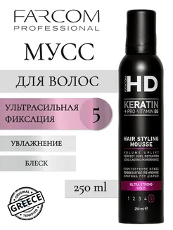 HD KERATIN+PROVITAMIN B5 Мусс для волос 250 мл