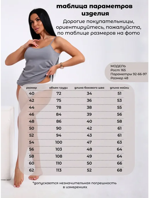 LifeStyle37 Майка хлопковая бельевая, серый, фото 8
