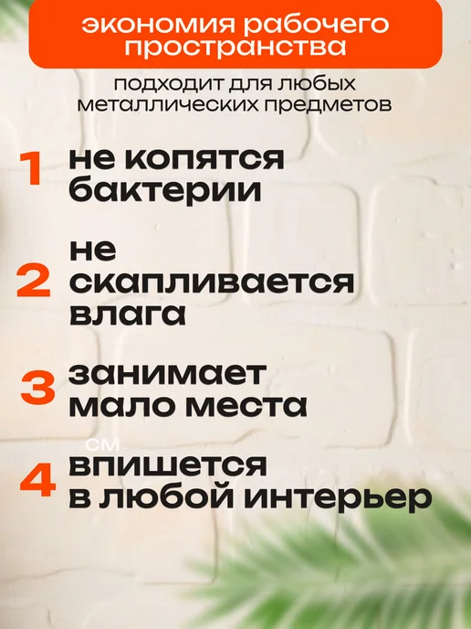 comfort and home Настенный магнит 50 см для ножей и инструментов планка, черный, фото 3