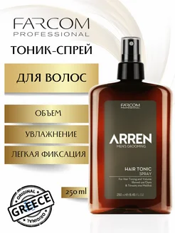 Arren Hair Tonic Спрей для волос 250 мл