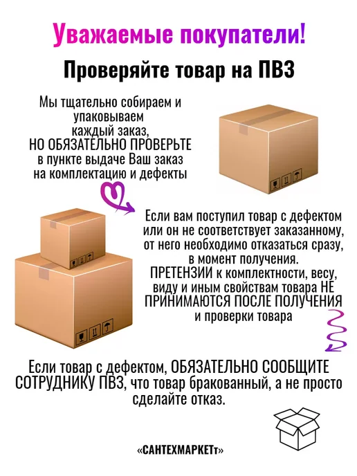 EVECS Люк накладной 150х150 мм пластиковый, 150x150 мм, фото 7