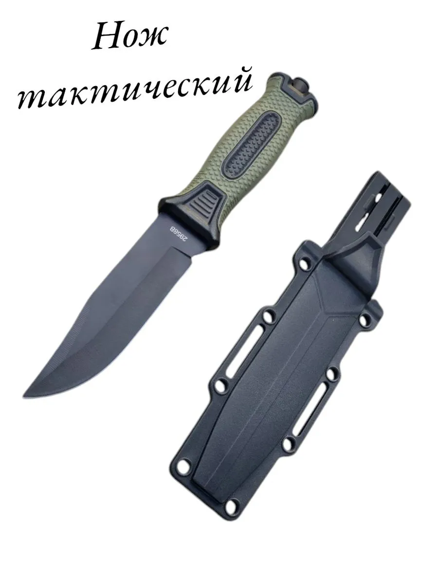 Нож туристический для охоты и туризма