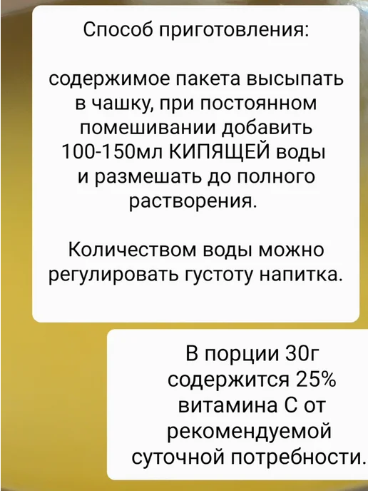 Кисель без варки Ассорти 48шт. по 30г, 48 шт, 30 г, фото 3