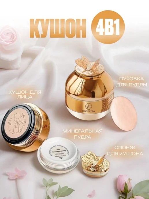 Norov.store Кушон для лица, бежевый, фото 2