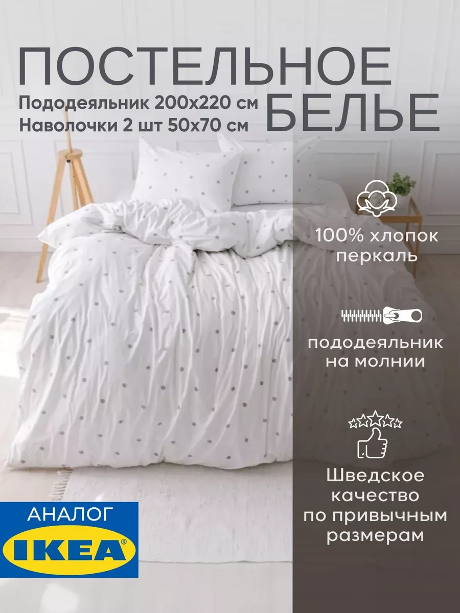 Постельное белье евро 200х220 семейное комплект хлопок, фото 1
