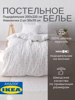 Постельное белье евро 200х220 семейное комплект хлопок, фото 1