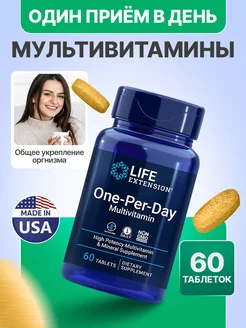 Витамины One-Per-Day Мультивитамины One Per Day