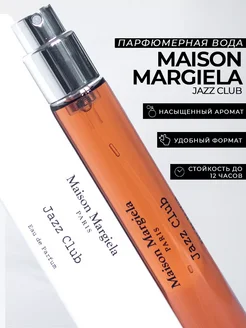 Духи по мотивам Maison Margiela PARIS Jazz Club 18мл