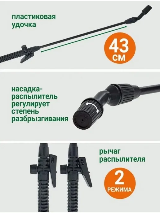 Опрыскиватель 7 л пневматический "Истребитель жука", 7 л, фото 2