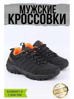 Кроссовки Vibrom Термо Merrell 263388122 купить за 2 948 ₽ в интернет-магазине Wildberries