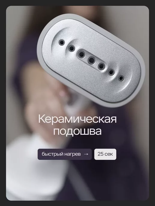 Spec BEKMI Отпариватель ручной для одежды мощный, белый, фото 3