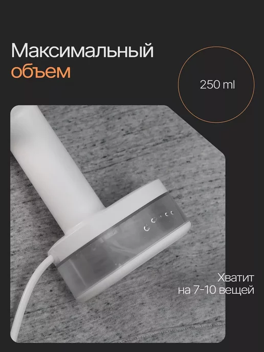 Spec BEKMI Отпариватель ручной для одежды мощный, белый, фото 4