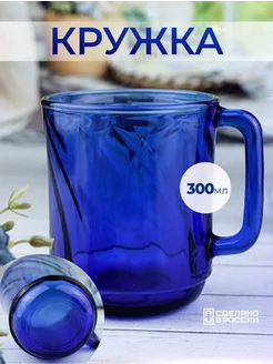 Стеклянная кружка 300 мл Glass Inc 263393830 купить за 192 ₽ в интернет-магазине Wildberries