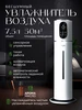 Бесшумный мощный увлажнитель воздуха для дома напольный HYGEON 263401518 купить за 6 285 ₽ в интернет‑магазине Wildberries