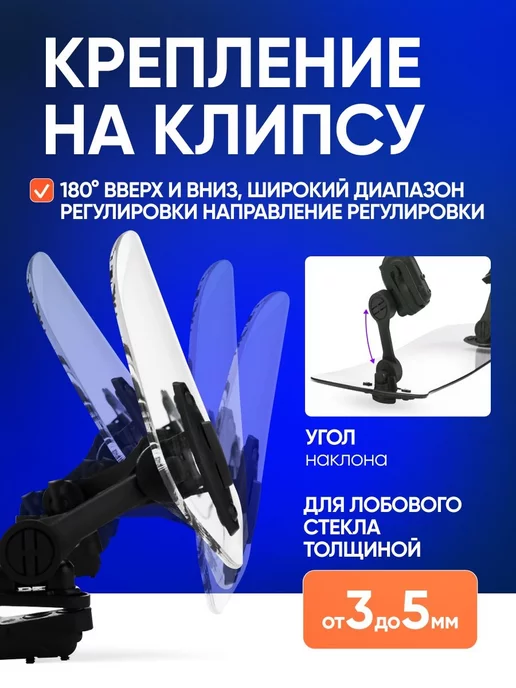 Изис Стекло ветровое регулируемое для мотоцикла Ride It, 4 шт, фото 2