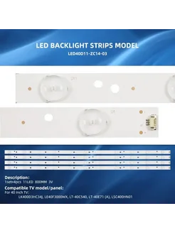 Подсветка LED40D11-ZC14-03 30340011206 MPSALER 263413719 купить за 2 339 ₽ в интернет-магазине Wildberries